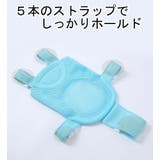 バスネット 沐浴用ネット ベビー | PlusNao | 詳細画像6