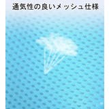 バスネット 沐浴用ネット ベビー | PlusNao | 詳細画像7