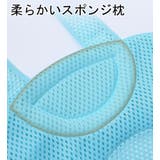 バスネット 沐浴用ネット ベビー | PlusNao | 詳細画像8