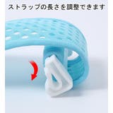 バスネット 沐浴用ネット ベビー | PlusNao | 詳細画像9