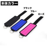アンクルストラップ 単品 1個 | PlusNao | 詳細画像10