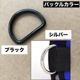 アンクルストラップ 単品 1個 | PlusNao | 詳細画像11