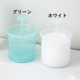 洗顔泡立て器 フェイスクレンジングフォーマー マイクロバブルフォーマー | PlusNao | 詳細画像9
