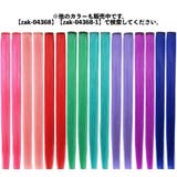 エクステ エクステンション ワンタッチ | PlusNao | 詳細画像18
