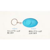 防犯ブザー 防犯アラーム 警報 | PlusNao | 詳細画像11