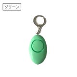 防犯ブザー 防犯アラーム 警報 | PlusNao | 詳細画像18