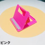 スマホスタンド 単品 スマートフォンスタンド | PlusNao | 詳細画像12 