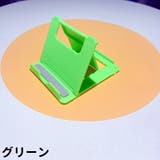 スマホスタンド 単品 スマートフォンスタンド | PlusNao | 詳細画像14 