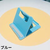 スマホスタンド 単品 スマートフォンスタンド | PlusNao | 詳細画像15 