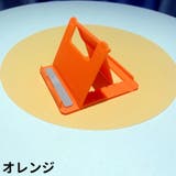 スマホスタンド 単品 スマートフォンスタンド | PlusNao | 詳細画像16 