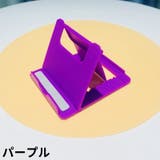 スマホスタンド 単品 スマートフォンスタンド | PlusNao | 詳細画像17 