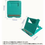 スマホスタンド 単品 スマートフォンスタンド | PlusNao | 詳細画像18 