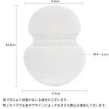 汗取りパッド 脇汗パッド 10組セット | PlusNao | 詳細画像10 