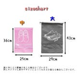 シューズケース シューズバック 男女兼用 | PlusNao | 詳細画像15 