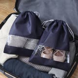 シューズケース シューズバック 男女兼用 | PlusNao | 詳細画像2 