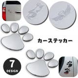 カーステッカー エンブレム ステッカー | PlusNao | 詳細画像1