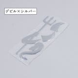 カーステッカー エンブレム ステッカー | PlusNao | 詳細画像4