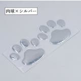 カーステッカー エンブレム ステッカー | PlusNao | 詳細画像8