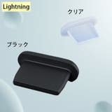 防塵キャップ 3個セット 防塵カバー | PlusNao | 詳細画像11 