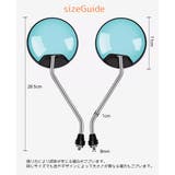 バイクミラー 自転車ミラー 2個セット | PlusNao | 詳細画像19 