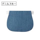 マタニティウエストバンド マタニティウェア ウエストエクステンダー | PlusNao | 詳細画像10 
