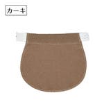 マタニティウエストバンド マタニティウェア ウエストエクステンダー | PlusNao | 詳細画像6