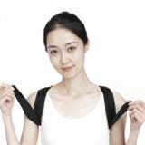 姿勢改善ベルト 背筋用サポーター 姿勢ベルト | PlusNao | 詳細画像3 