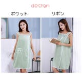 ラップタオル 巻きタオル タオル | PlusNao | 詳細画像13 