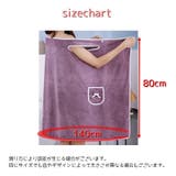 ラップタオル 巻きタオル タオル | PlusNao | 詳細画像17 