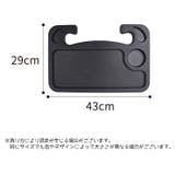 車用ハンドテーブル 車載テーブル 車内 | PlusNao | 詳細画像8
