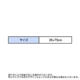 フェイスタオル タオル 35 | PlusNao | 詳細画像16