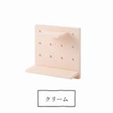 ウォールシェルフ ウォールラック 有孔ボード | PlusNao | 詳細画像14