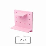ウォールシェルフ ウォールラック 有孔ボード | PlusNao | 詳細画像15