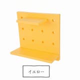 ウォールシェルフ ウォールラック 有孔ボード | PlusNao | 詳細画像17