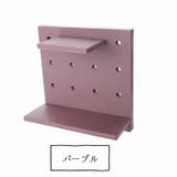 ウォールシェルフ ウォールラック 有孔ボード | PlusNao | 詳細画像19