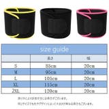 ウエストサポーター 腰用サポーター サウナベルト | PlusNao | 詳細画像20