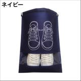 シューズバッグ シューズ入れ シューズケース | PlusNao | 詳細画像15 