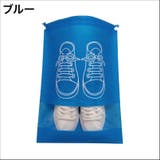 シューズバッグ シューズ入れ シューズケース | PlusNao | 詳細画像16 