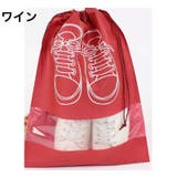 シューズバッグ シューズ入れ シューズケース | PlusNao | 詳細画像18 