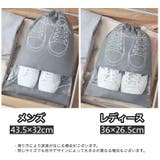 シューズバッグ シューズ入れ シューズケース | PlusNao | 詳細画像20 