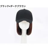 ウィッグ 帽子付き ショート | PlusNao | 詳細画像14