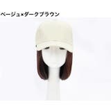 ウィッグ 帽子付き ショート | PlusNao | 詳細画像15