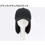 ウィッグ 帽子付き ショート | PlusNao | 詳細画像16