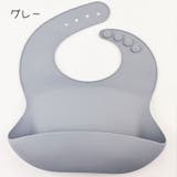 お食事エプロン スタイ ビブ | PlusNao | 詳細画像12