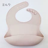 お食事エプロン スタイ ビブ | PlusNao | 詳細画像16