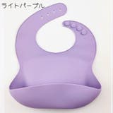 お食事エプロン スタイ ビブ | PlusNao | 詳細画像9