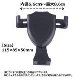 車載ホルダー スマホホルダー スマホスタンド | PlusNao | 詳細画像15