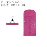 ウィッグ収納袋 かつら収納袋 ハンガー付き | PlusNao | 詳細画像10