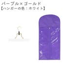 ウィッグ収納袋 かつら収納袋 ハンガー付き | PlusNao | 詳細画像5