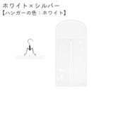 ウィッグ収納袋 かつら収納袋 ハンガー付き | PlusNao | 詳細画像6